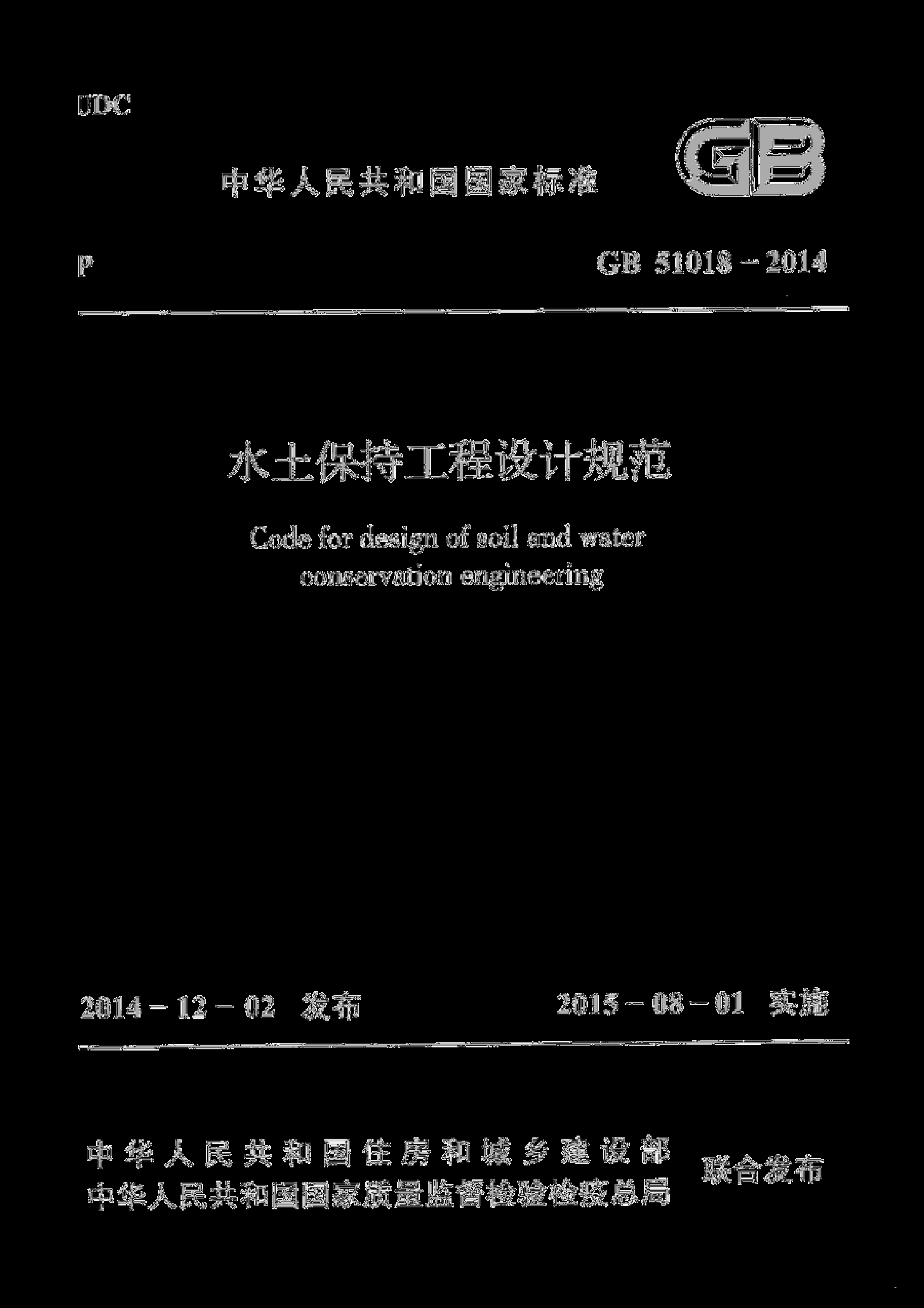 资源详情图